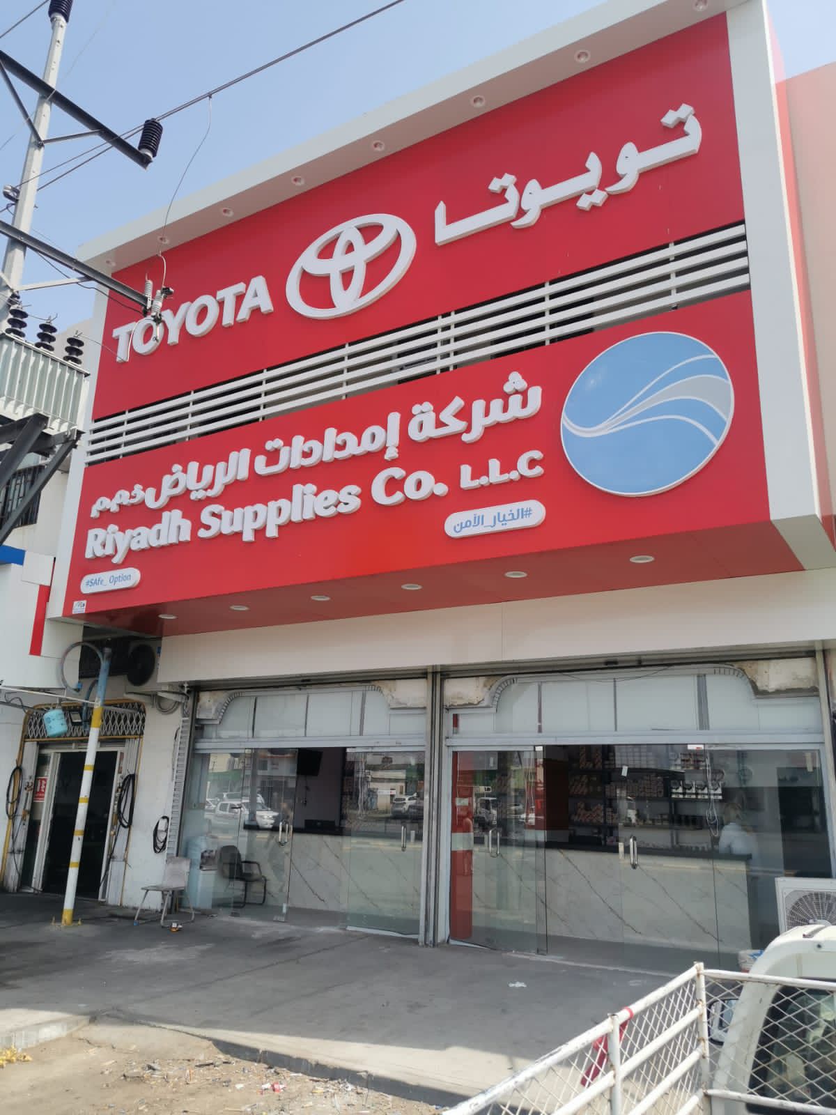 فرع مدينة نجران