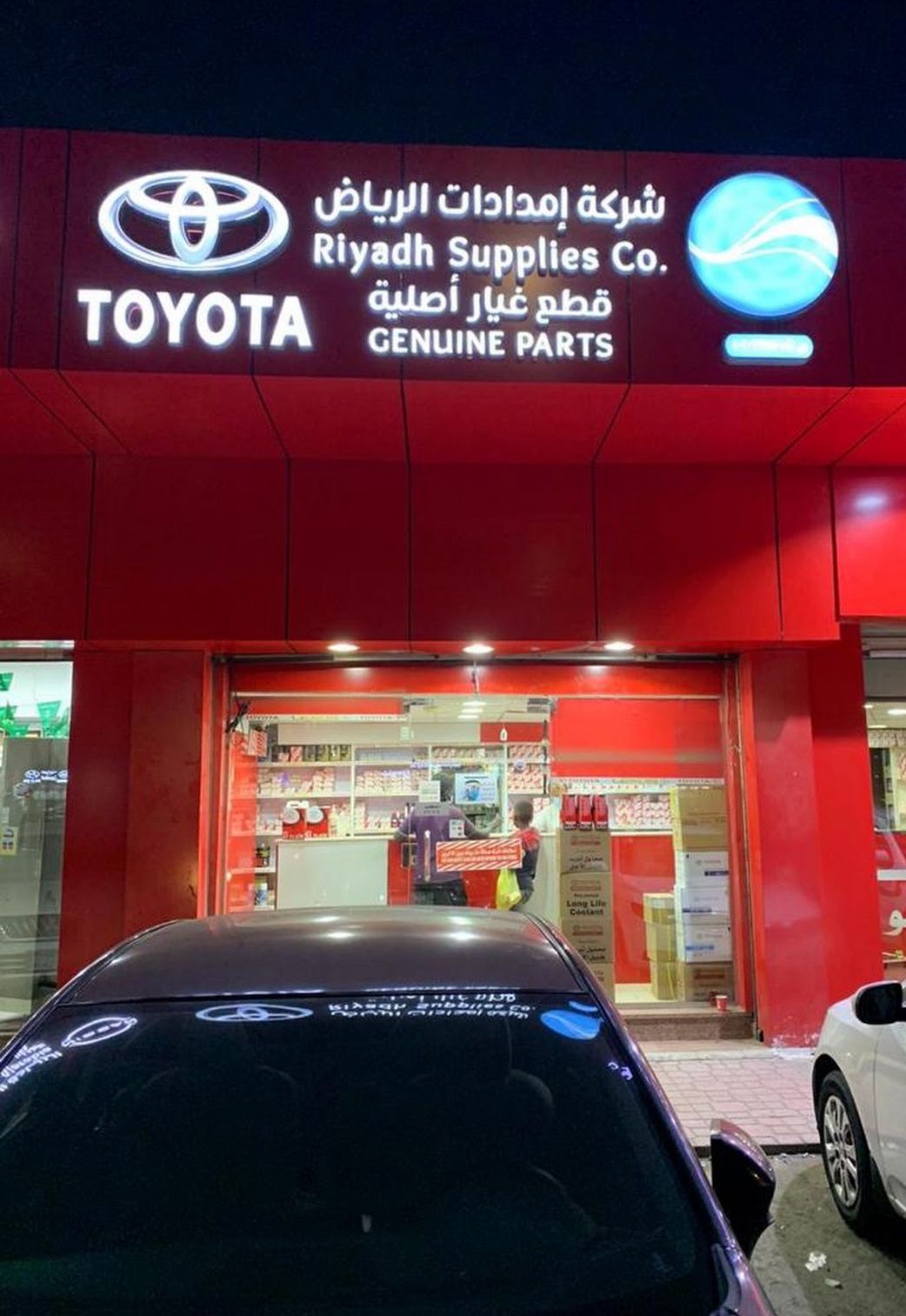 فرع مدينة جدة