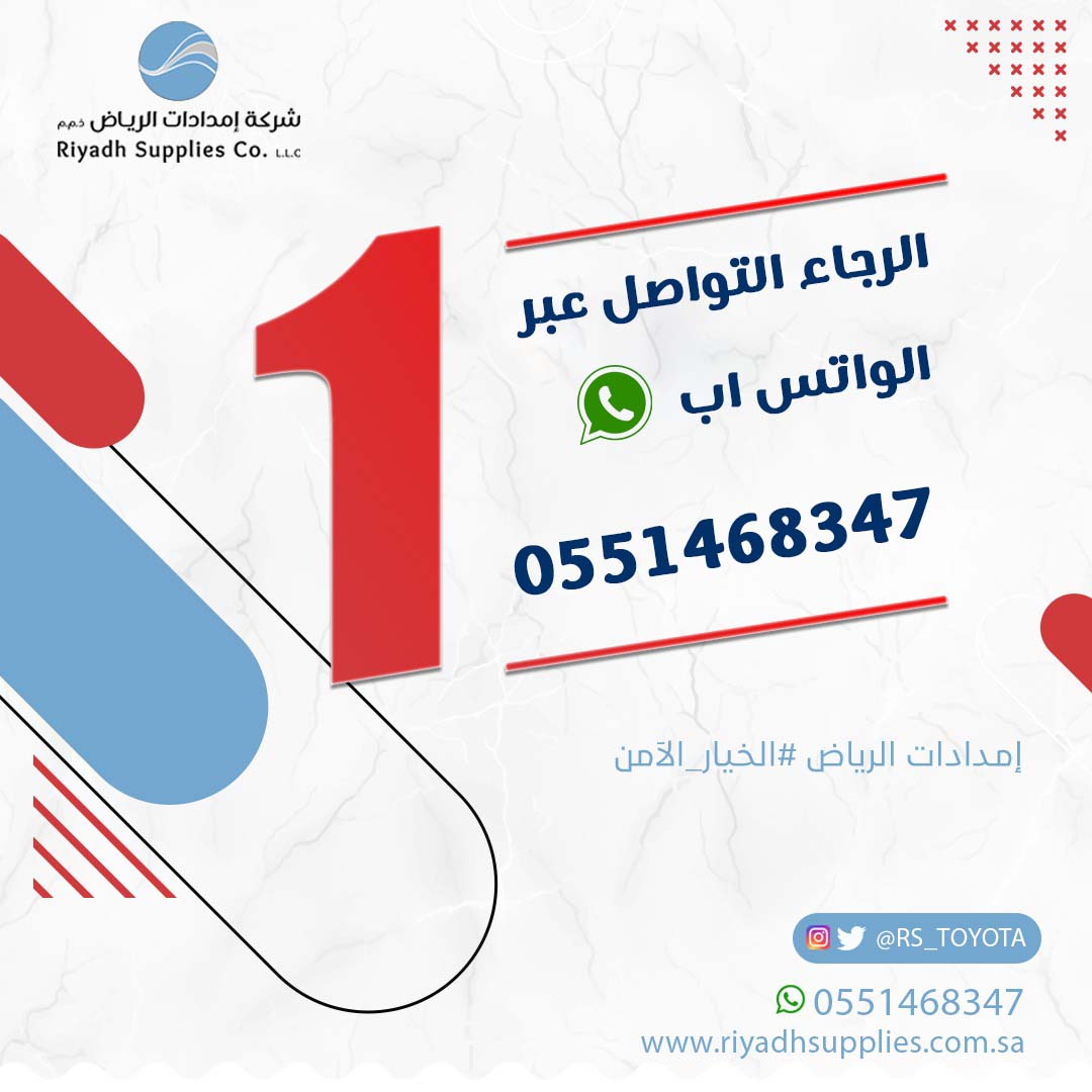 سهولة بالتسعير والطلب